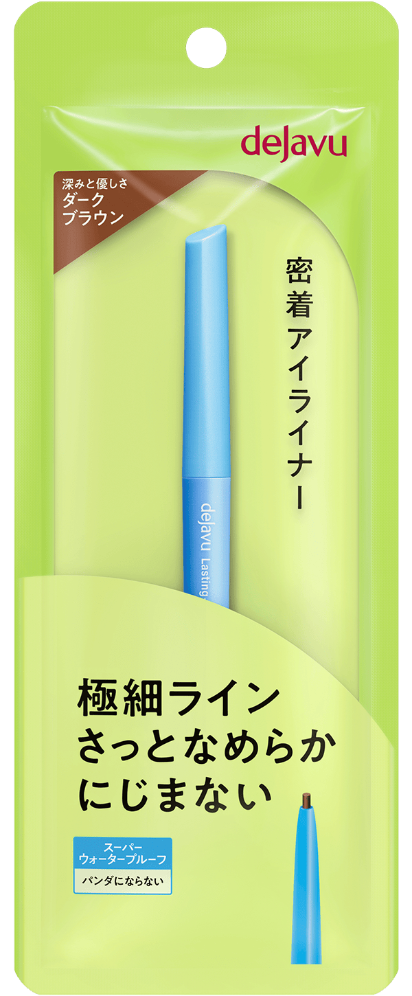Ultra-Thin Cream Pencil