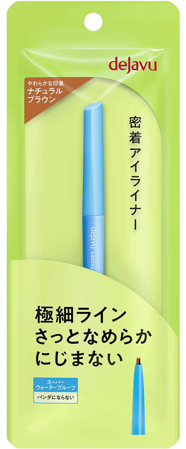Ultra-Thin Cream Pencil