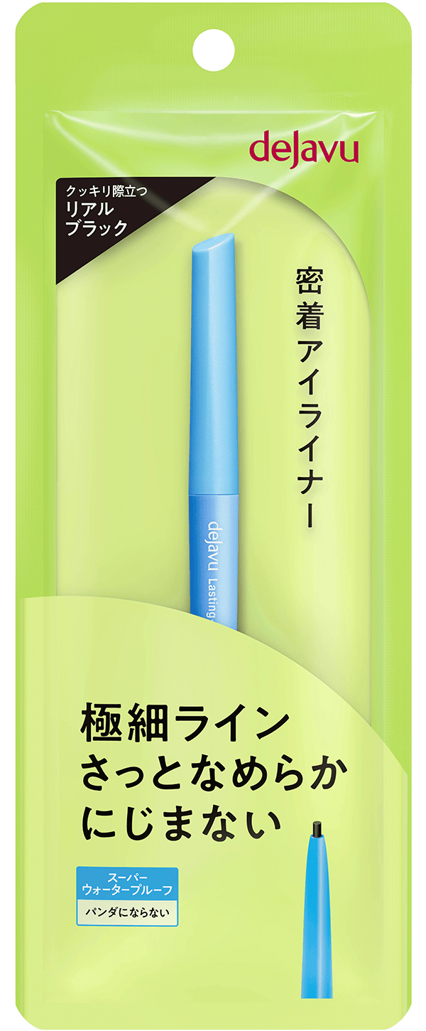 Ultra-Thin Cream Pencil
