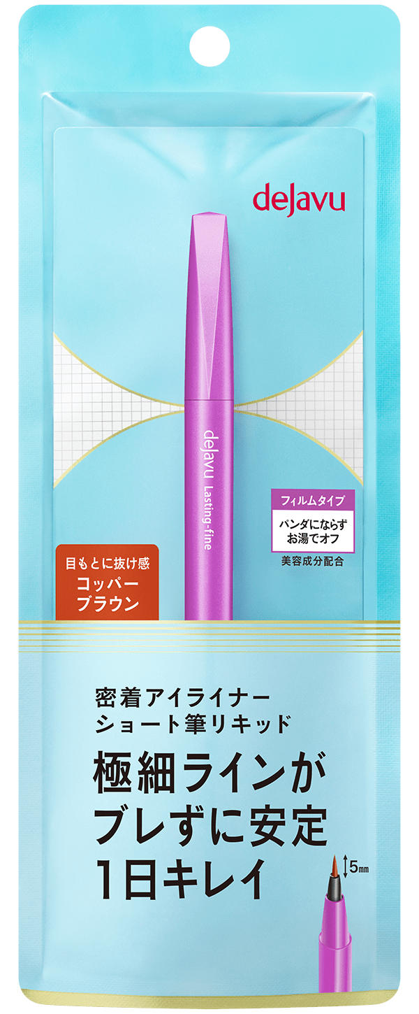 Lasting Fine Short Brush Liquid